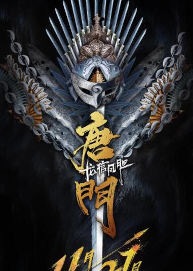 《憧憬成为魔法少女》主视觉